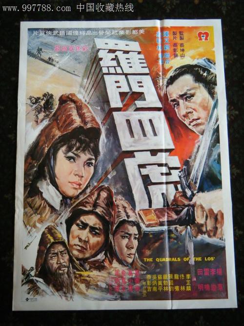 买个假日本二松学舍大学文凭毕业证